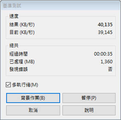 华擎ASRock Z490 Steel Legend/银白数位迷彩风格、钢铁传奇般的可靠性(68)