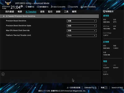 ASUS TUF B450M PLUS GAMING/五年保固可靠耐用、搭配R3 3300X的好选择(33)