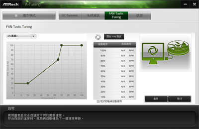 华擎ASRock Z490 Steel Legend/银白数位迷彩风格、钢铁传奇般的可靠性(58)