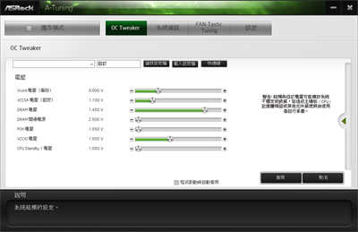 华擎ASRock H470 Steel Legend开箱/针对不超频用户的高规十代主机板好选择(58)