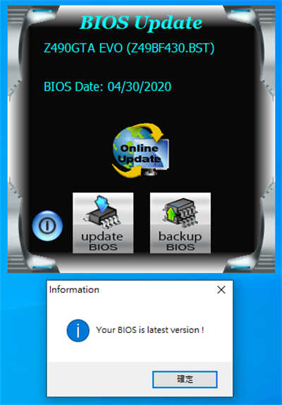 映泰 Biostar RACING Z490GTA EVO 开箱 / 14+2 相供电、PCI-E 4.0 Ready、(53)