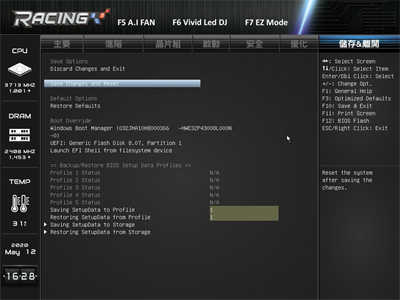 映泰 Biostar RACING Z490GTA EVO 开箱 / 14+2 相供电、PCI-E 4.0 Ready、(42)