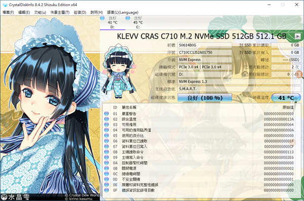 KLEVV CRAS C710 M.2 512GB测试报告/5年保固、平价NVMe SSD装机首选(8)