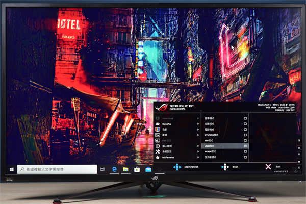 ASUS ROG PG43UQ大型电竞萤幕开箱/4K 144Hz HDR1000攻顶再一台(28)