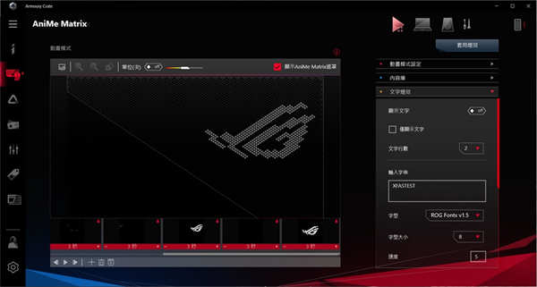 ASUS ROG Zephyrus G14测试报告/Ryzen 8C技压群雄(7)