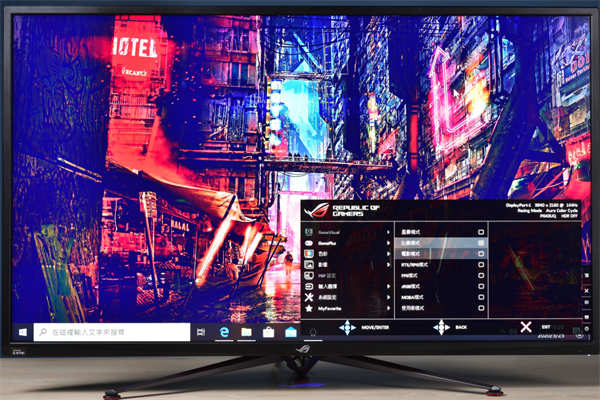 ASUS ROG PG43UQ大型电竞萤幕开箱/4K 144Hz HDR1000攻顶再一台(27)