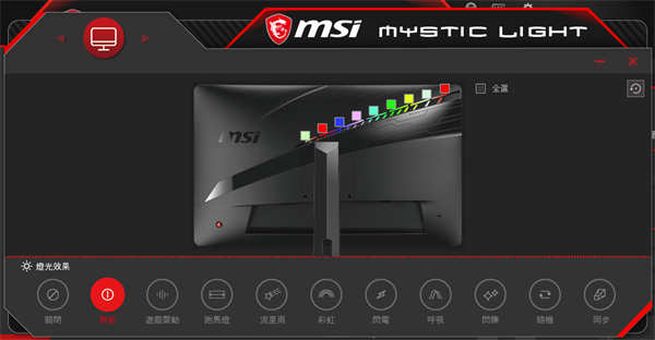 MSI Optix MAG272CQR显示器开箱测试/27吋曲面萤幕、WQHD解析度、165Hz高刷新率(30)