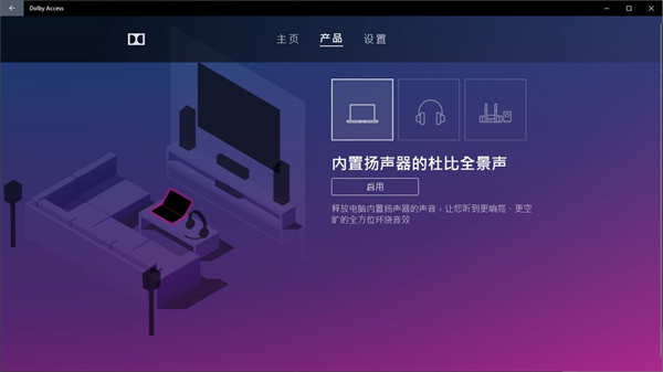 ASUS ROG Zephyrus G14测试报告/Ryzen 8C技压群雄(33)