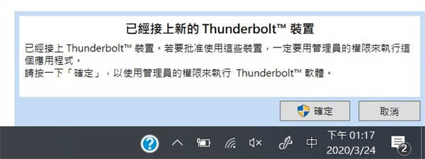 OWC AKiTiO Node Titan TB3 eGPU显示卡外接盒/笔电也能享受高阶桌上型显卡的效能(22)