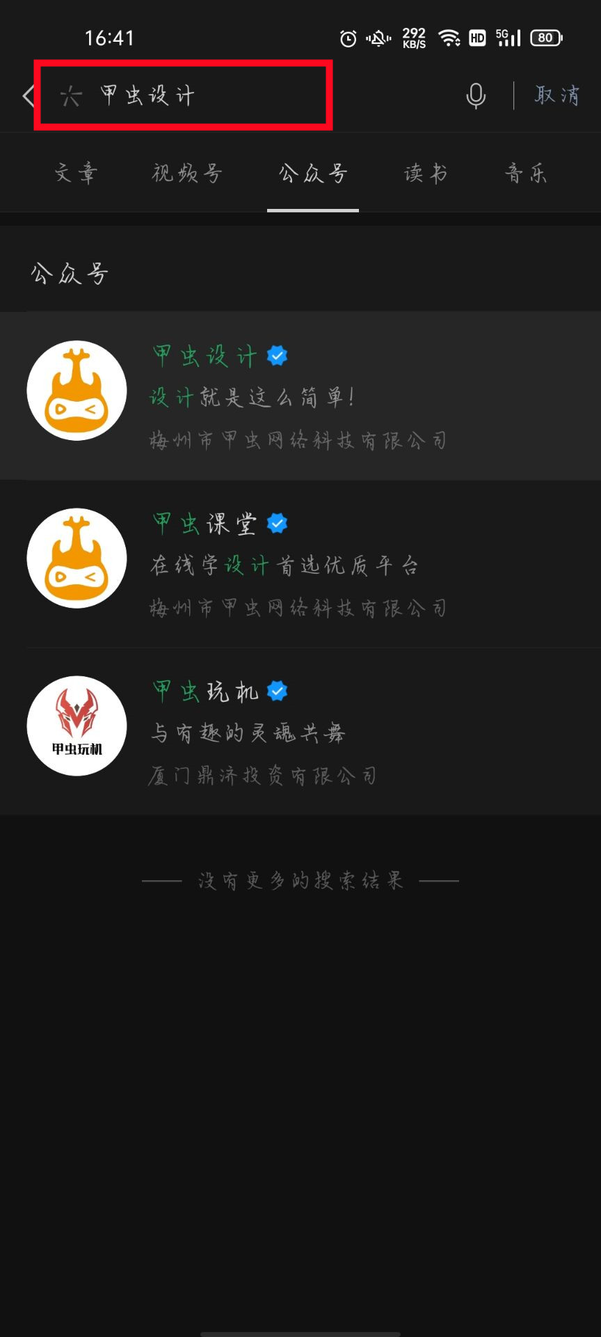 怎么发朋友圈升学宴邀请函