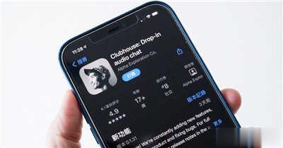 Android 版 Clubhouse 测试中，预计数周内推出