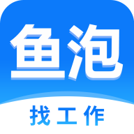 鱼泡网找工作(全国建筑工地招工平台)