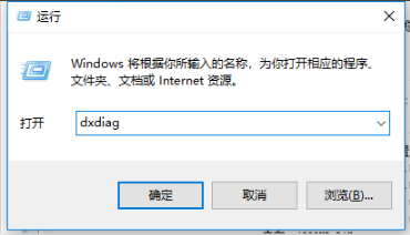 怎么查看win7电脑配置(3)