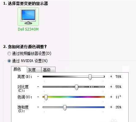 cf如何调烟雾头(5)