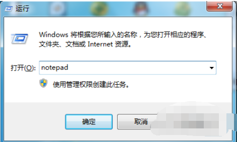 win7怎么添加显示桌面图标