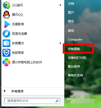 win7怎么设置屏保