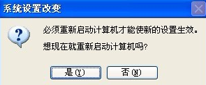 怎么设置电脑的虚拟内存(9)