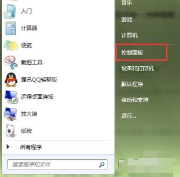 win7系统语言栏不见了怎么办(2)