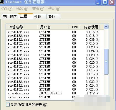 电脑关不了机了怎么办(3)