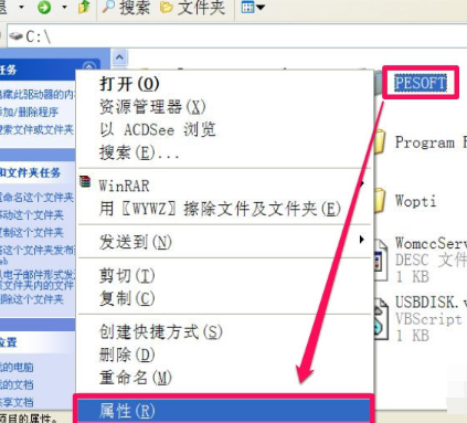 win7拒绝访问系统文件怎么办(12)