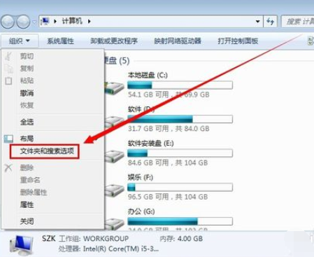 win7怎么显示文件后缀名(1)