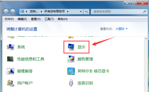 win7怎么看电脑显卡型号(2)