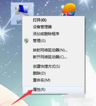 win7系统一键还原在哪