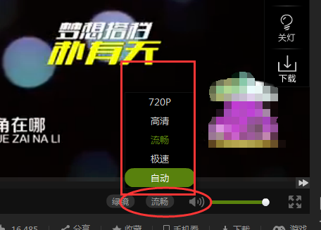 为什么电脑看视频一卡一卡的(1)