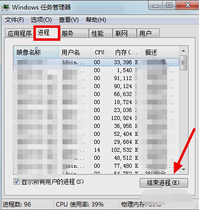 电脑怎么cpu占用过高(2)