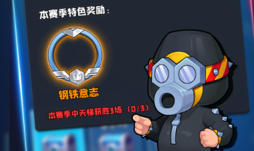 夺旗大乱斗