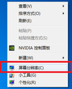 win7系统下游戏不能全屏显示