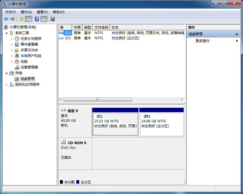 win7如何优化(1)