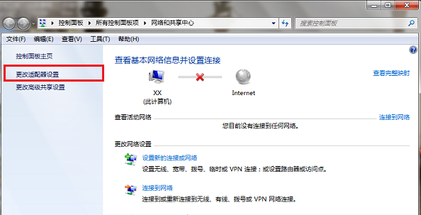 win7网络连接不可用怎么回事(1)