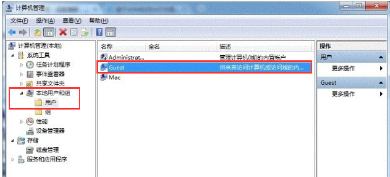 win7如何共享打印机(1)