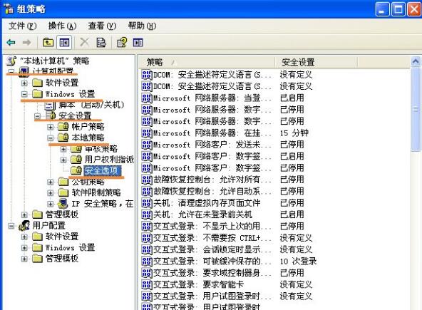 两台电脑共享文件步骤(10)