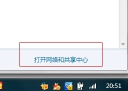 win7如何建立局域网