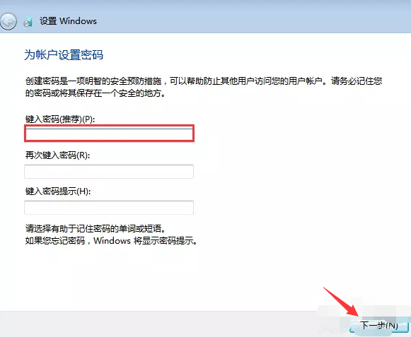 硬盘如何安装win7(7)