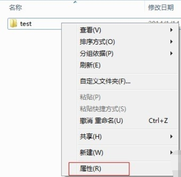 win7怎么设置网络共享文件夹