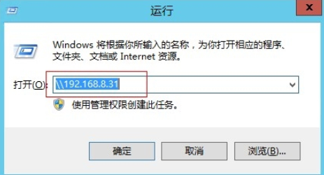 win7怎么设置网络共享文件夹(8)