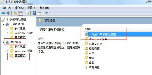 win7任务栏缩略图如何显示