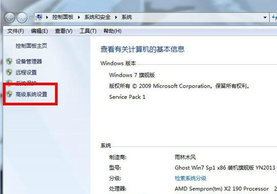 win7任务栏缩略图如何显示(4)