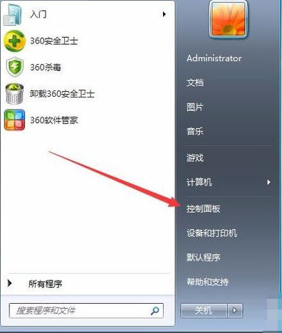 win7系统分区教程