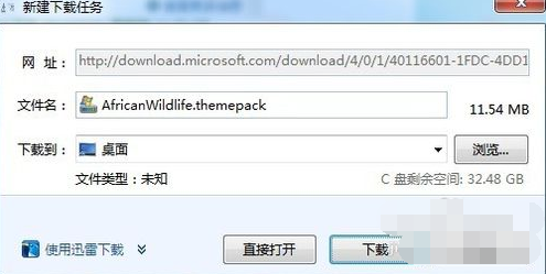 win7怎么更换壁纸(3)