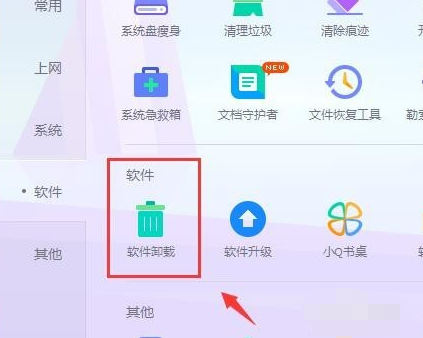 电脑提示不是有效的win32应用程序(2)