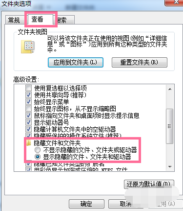 win7c盘如何清理c盘(5)