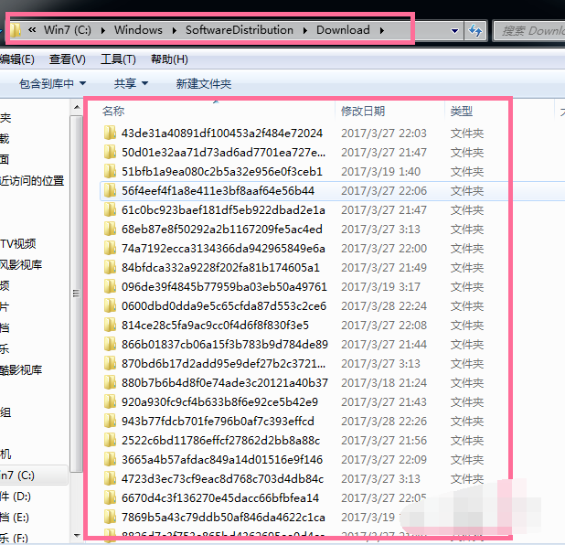 win7c盘如何清理c盘(8)