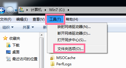 win7c盘如何清理c盘(4)