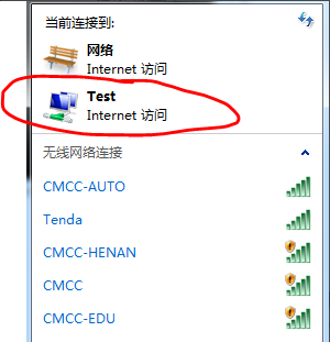 win7如何设置热点wifi(8)