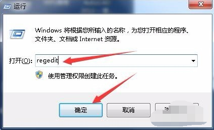 电脑蓝屏怎么解决win7(4)