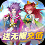 魔兽三国满v版